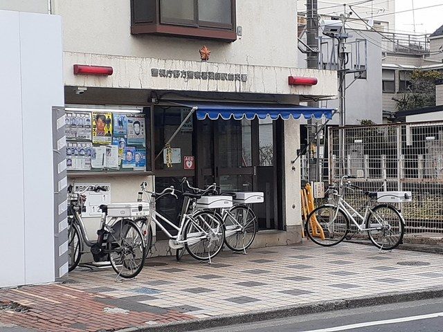 警察署・交番　野方警察署新井薬師駅前交番（警察署・交番）まで323m