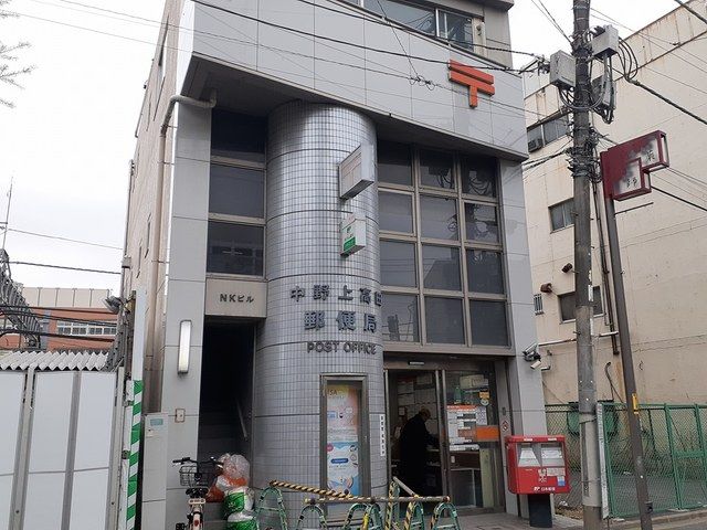 郵便局　中野上高田郵便局（郵便局）まで387m