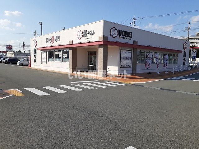 飲食店　魚べい 津高茶屋店（飲食店）まで789m