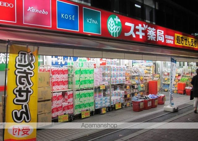 ドラックストア　スギ薬局　高田馬場店（ドラッグストア）まで130m