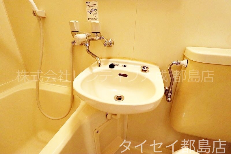 洗面設備
