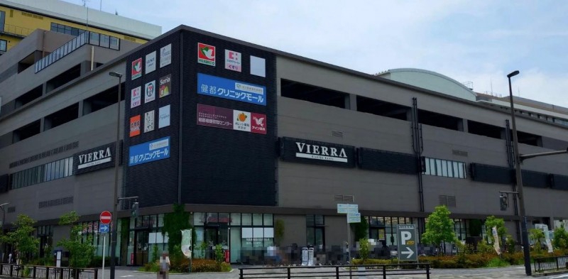 ショッピングセンター　VIERRA岸辺健都(ビエラ岸辺健都)（ショッピングセンター）まで550m