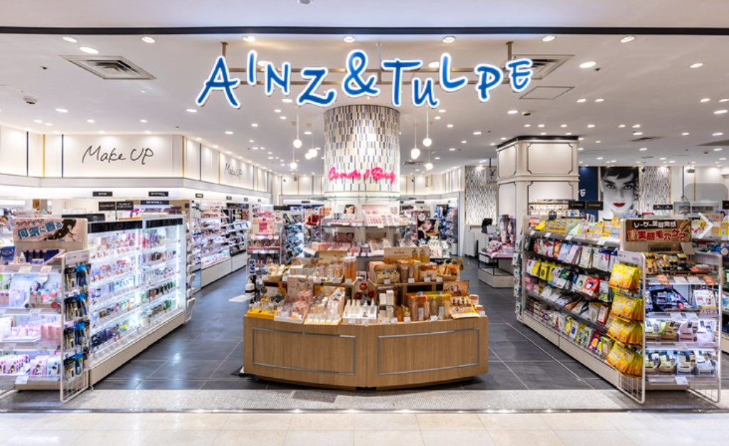 ドラックストア　アインズ＆トルペ錦糸町マルイ店（ドラッグストア）まで491m