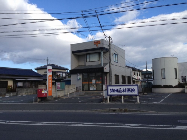 その他　渡里郵便局（その他）まで450m