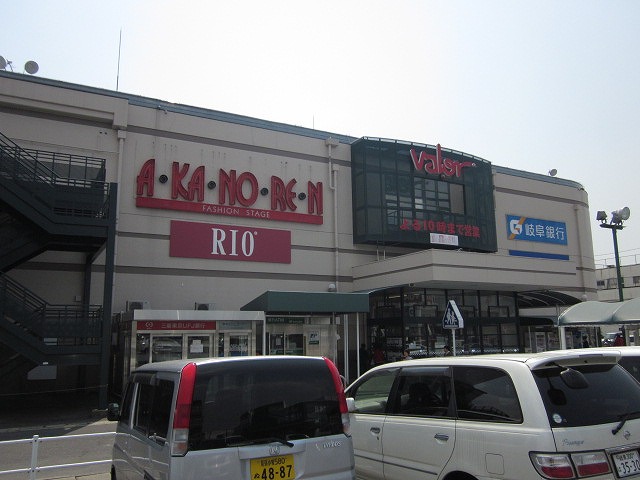 スーパー　バロー多治見店（スーパー）まで1008m