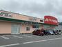 ドラックストア　クスリのアオキ 河原田店（ドラッグストア）まで357m