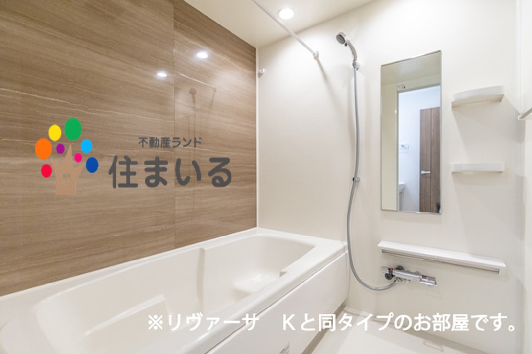 バス・シャワールーム　※同社施工の同型タイプとなります