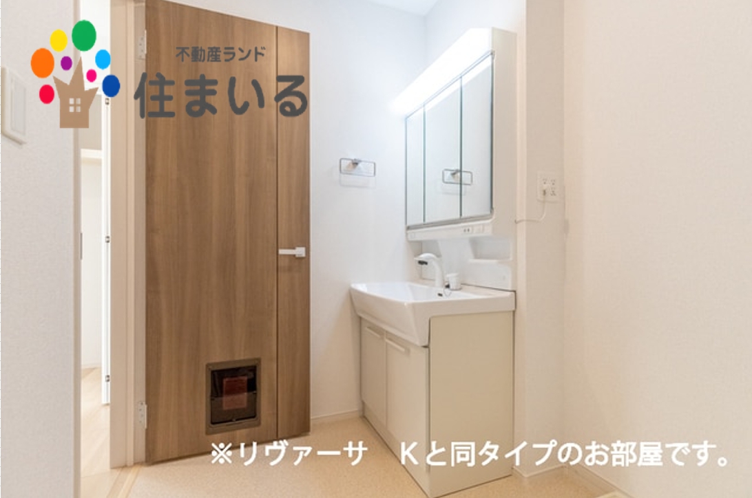 洗面設備　※同社施工の同型タイプとなります