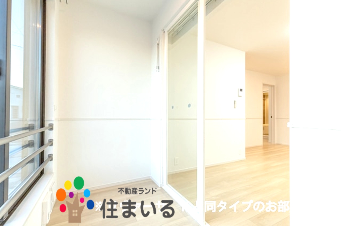バルコニー　※同社施工の同型タイプとなります