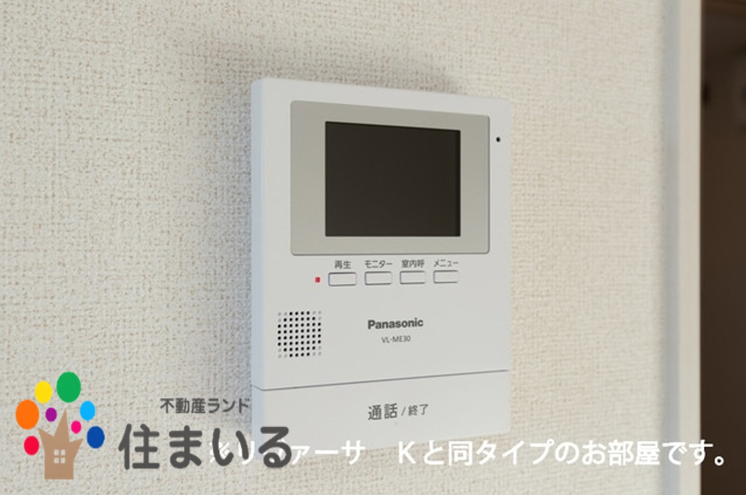 セキュリティ　※同社施工の同型タイプとなります
