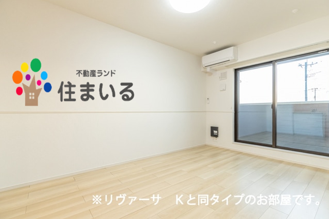 居室・リビング　※同社施工の同型タイプとなります