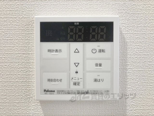 その他設備　給湯器リモコン