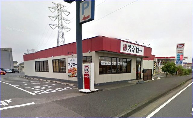 飲食店　スシロー小山店（飲食店）まで532m