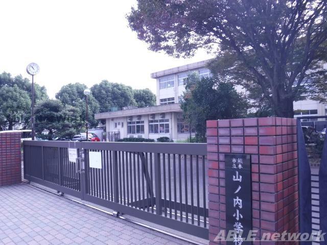 小学校　熊本市立山ノ内小学校（小学校）まで653m