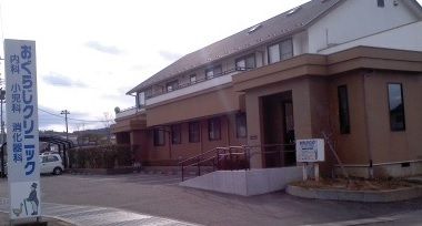 病院　おぐらじクリニック（病院）まで170m
