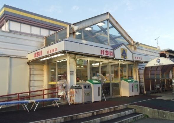 スーパー　いちい南福島店（スーパー）まで1200m