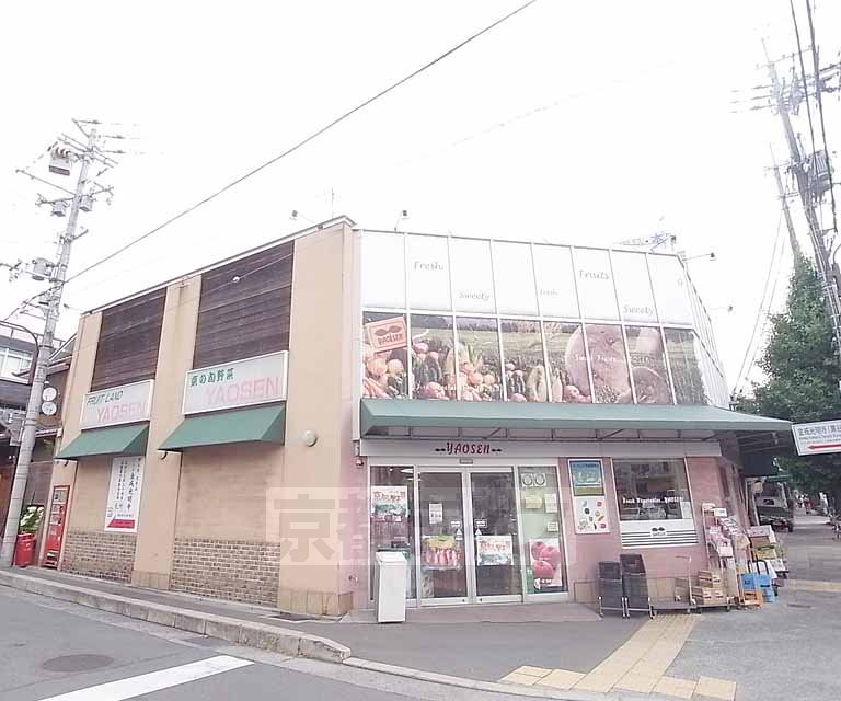 【京都市左京区吉田下大路町のアパートのスーパー】