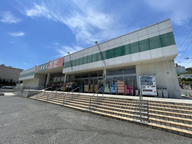 スーパー　生鮮食品おだ温品店（スーパー）まで1451m