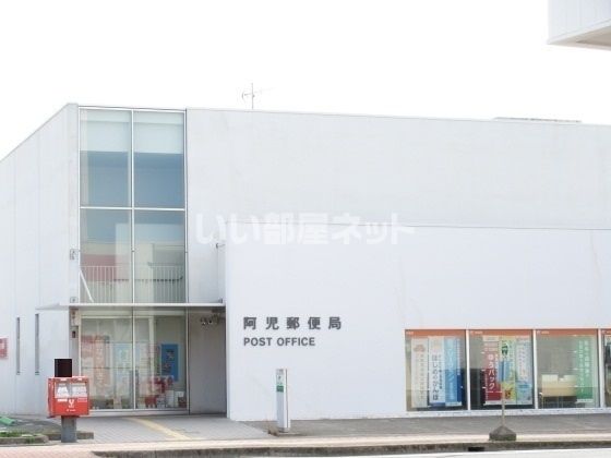 【志摩市阿児町鵜方のアパートの郵便局】