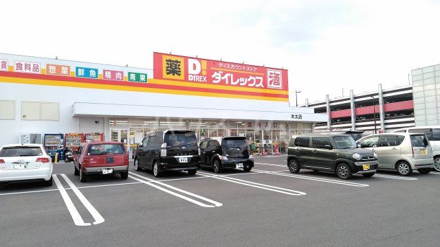 【アルファライフ福岡町のドラックストア】