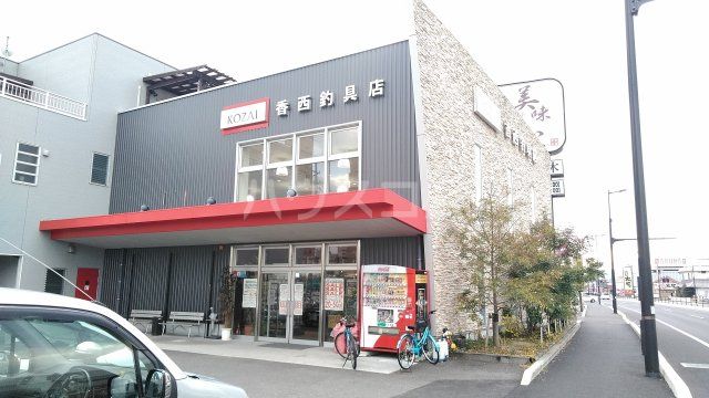 【アルファライフ福岡町のその他】