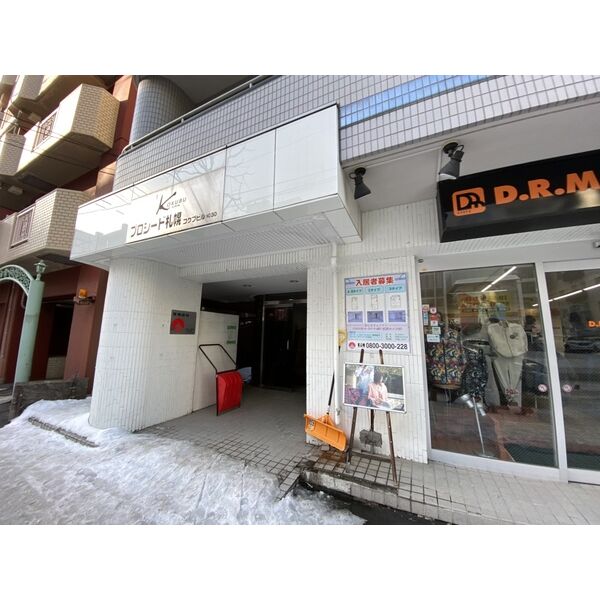 【札幌市中央区南五条西のマンションのエントランス】