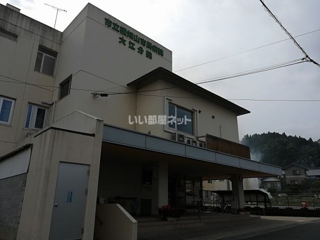 【福知山市大江町河守のアパートの病院】