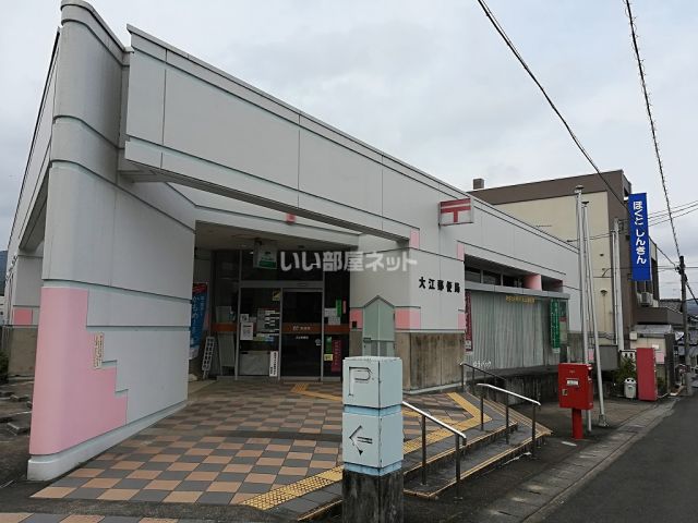 【福知山市大江町河守のアパートの郵便局】