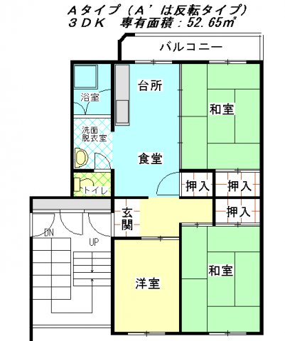 公社賃貸SMALIO 熊取の間取り