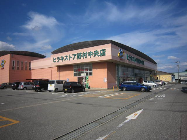 【高岡市野村のアパートのスーパー】