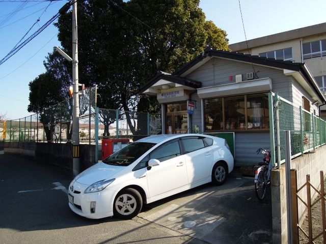 【和歌山市木ノ本のアパートの郵便局】