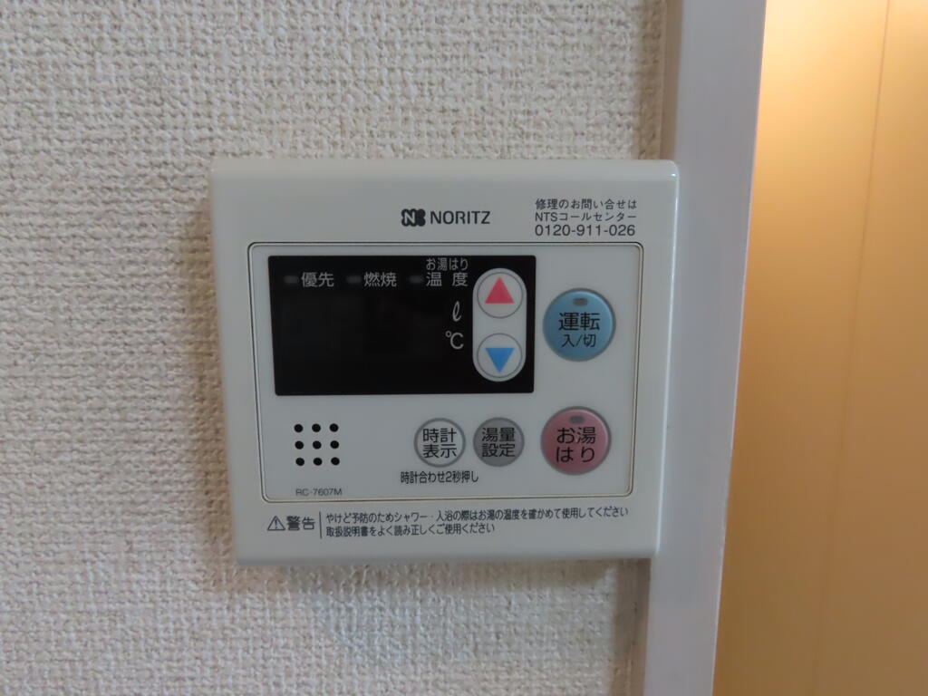 【長崎市東山手町のマンションのその他】