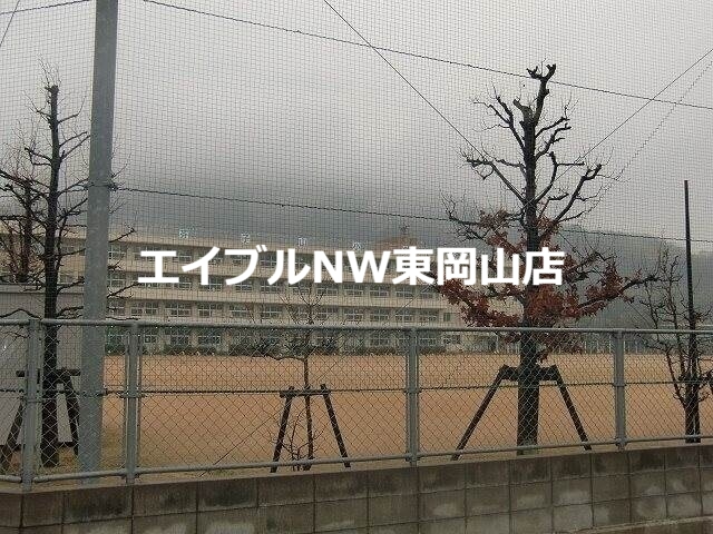 小学校　岡山市立芥子山小学校（小学校）まで1008m