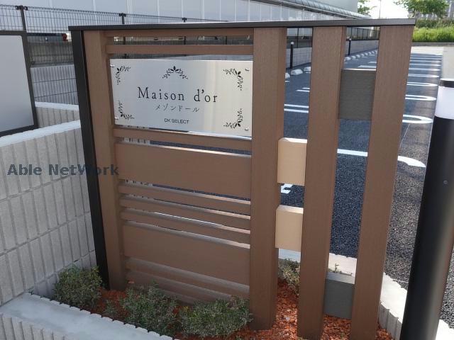 その他　その他