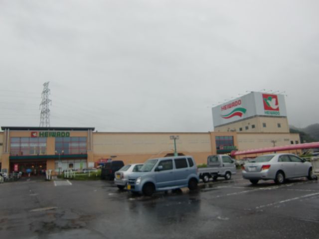 ドラックストア　平和堂（ドラッグストア）まで1100m