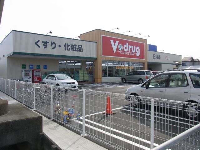 その他　Ｖｄｒｕｇ（その他）まで960m