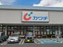 ドラックストア　カワチ薬局泉が丘店（ドラッグストア）まで708m