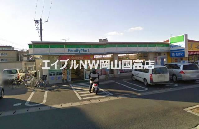 コンビニ　ファミリーマート岡山国富店（コンビニ）まで637m