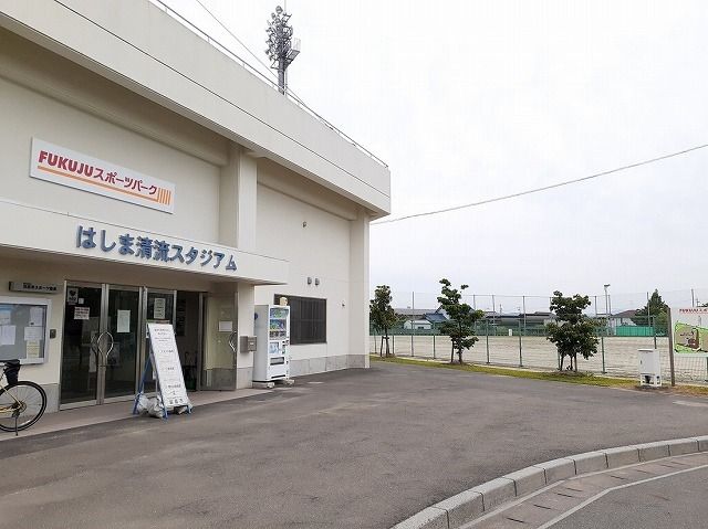 その他　羽島清流スタジアム（その他）まで1100m