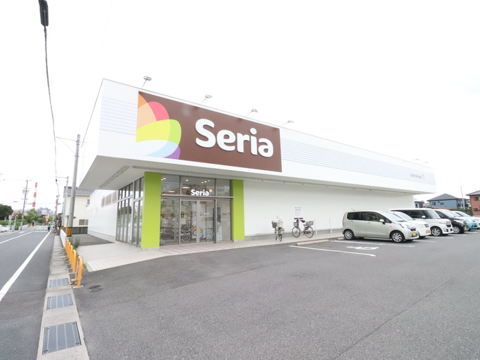 その他　seria（その他）まで900m