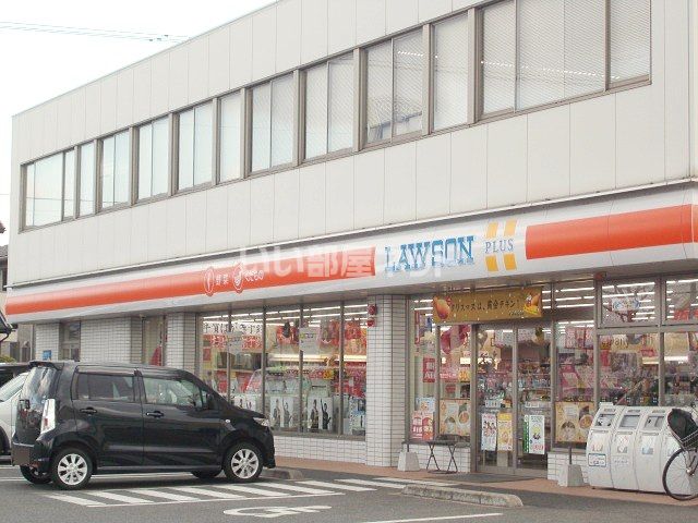 コンビニ　ローソン 古賀島町店（コンビニ）まで1004m