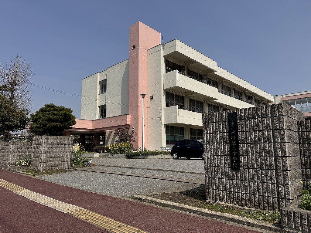 中学校　千葉市立幸町第二中学校（中学校）まで900m