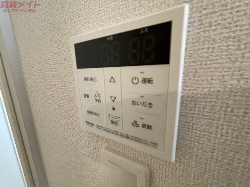 その他設備　別部屋参考写真です
