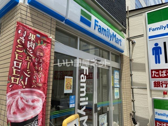 コンビニ　ファミリーマート 横浜駅西口店（コンビニ）まで1149m