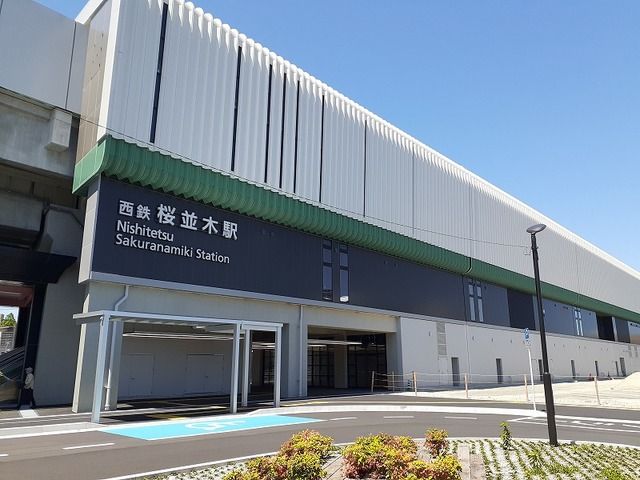 その他　西鉄桜並木駅（その他）まで2800m