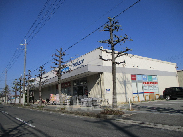 その他　ウエルシア　尼崎武庫之荘北店（その他）まで514m