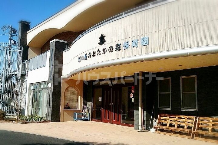 幼稚園・保育園　城の星おおたかの森保育園（幼稚園・保育園）まで700m