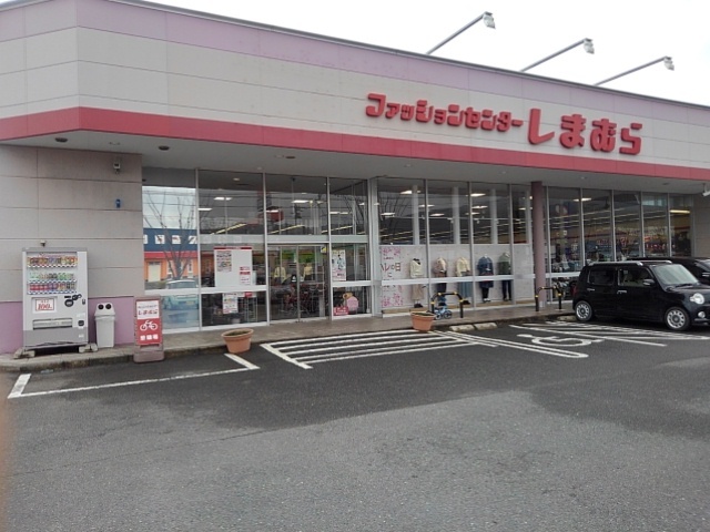 その他　しまむら鳥栖店（その他）まで380m