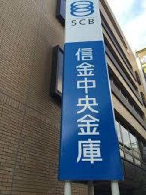 銀行　信金中央金庫神戸支店（銀行）まで87m