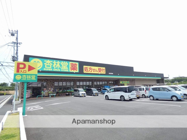 ドラックストア　杏林堂　鳥之瀬店（ドラッグストア）まで278m